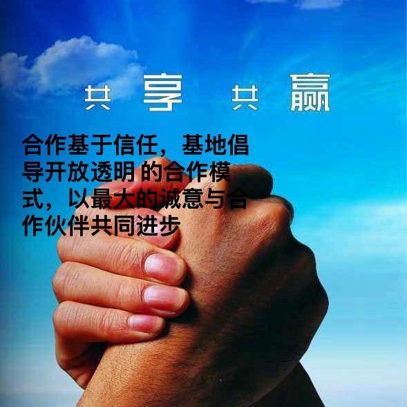 三岗手工活基地