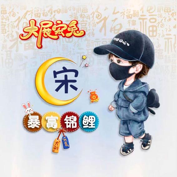 新奇好货