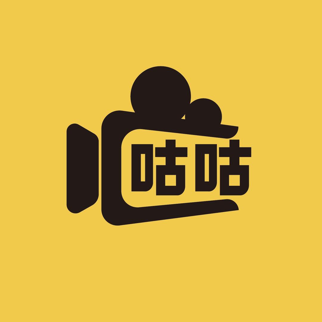 咕咕再看