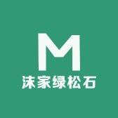 湖北沫家绿松石工厂