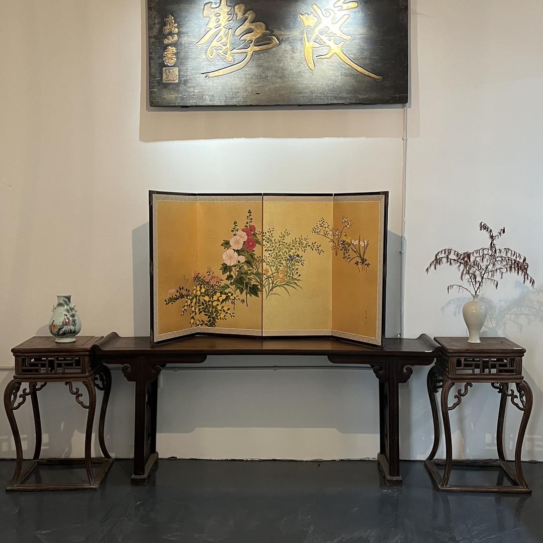 介一山房