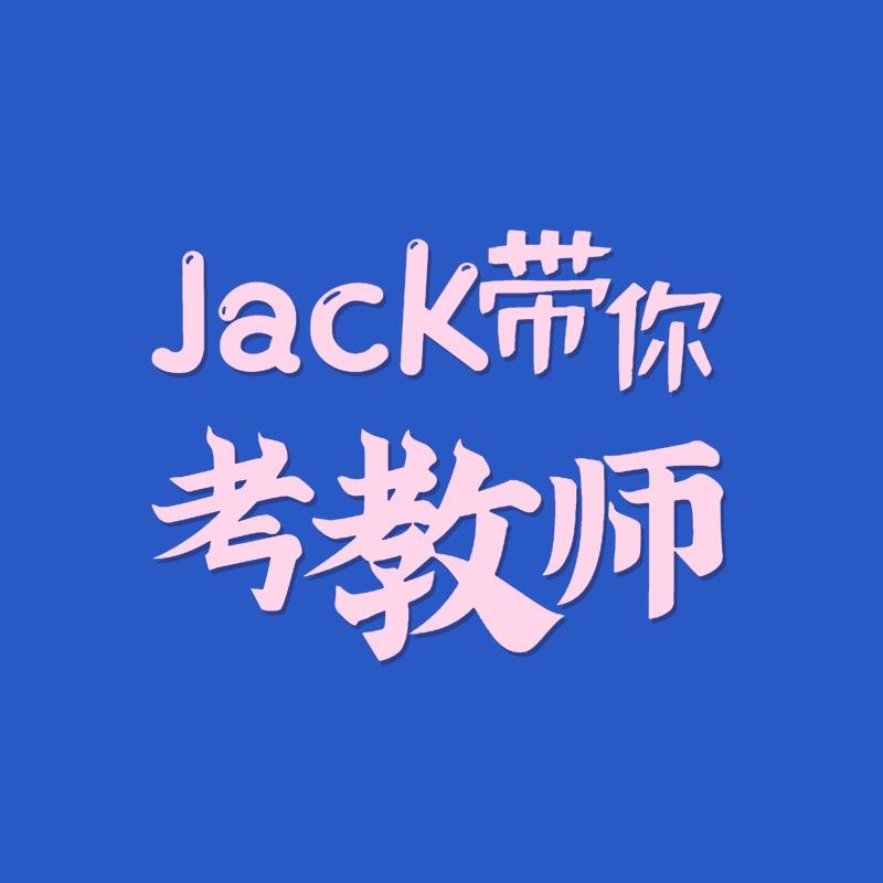 和德智达青岛和德教育有限公司教育专卖店