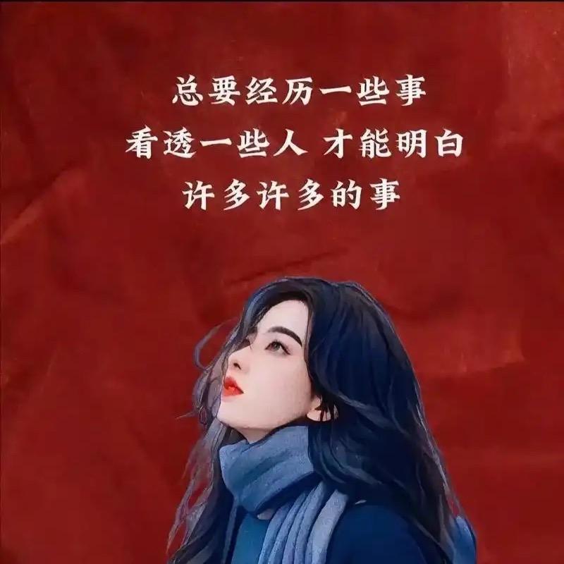 L叭玥