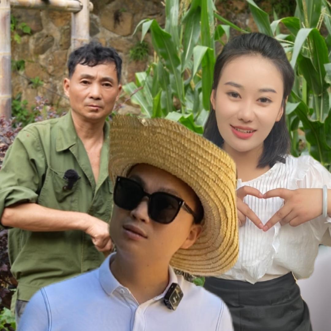 山里的农人@抖音