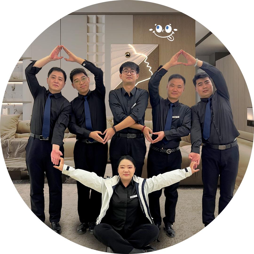 红星美凯龙星管家团队