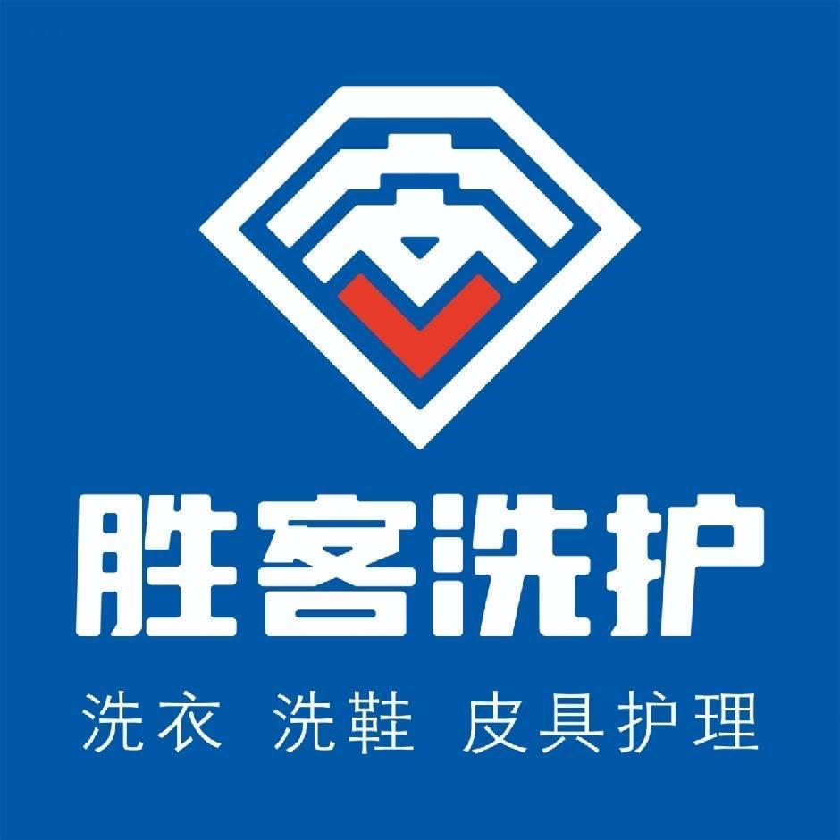 胜客洗护（内埠店）