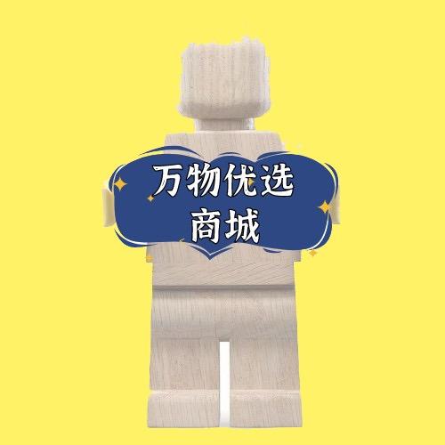 乐高玩家圈