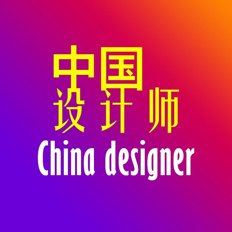 行云流水XC