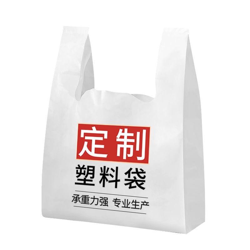 桐城岸芷塑业（定制塑料袋厂家）