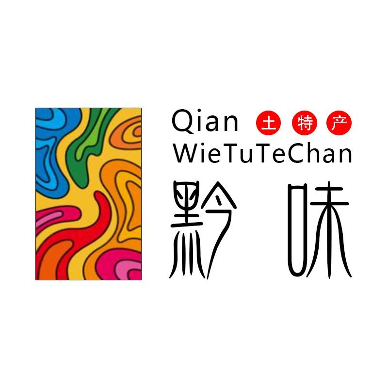 黔味土特产