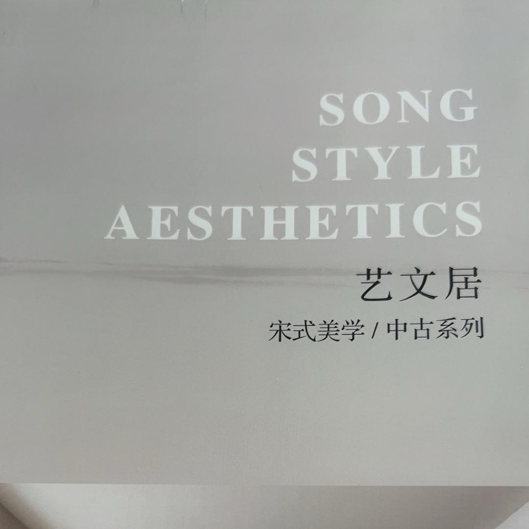 艺文居家具工厂