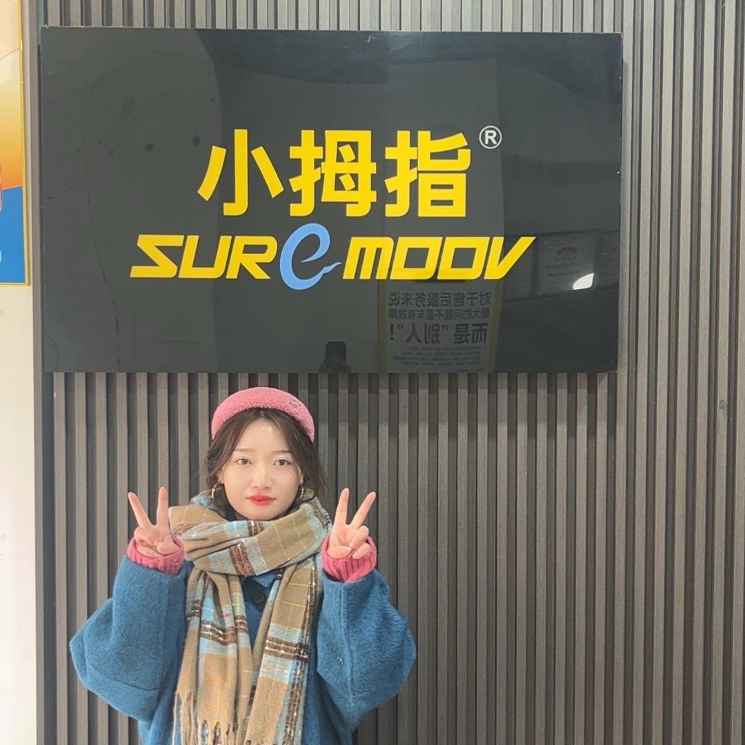 王哥小拇指