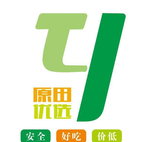 浙江原田优选生态农业发展有限公司