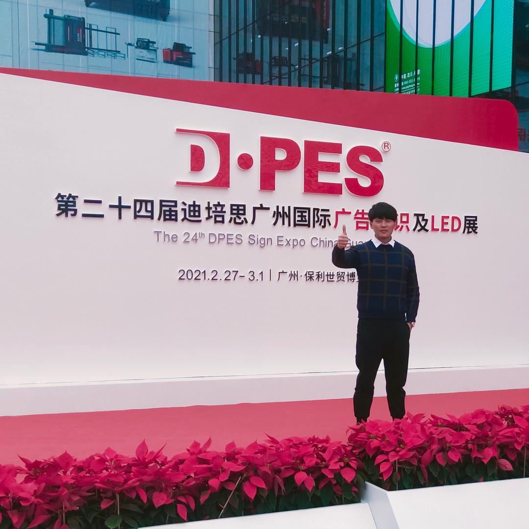 微尘.