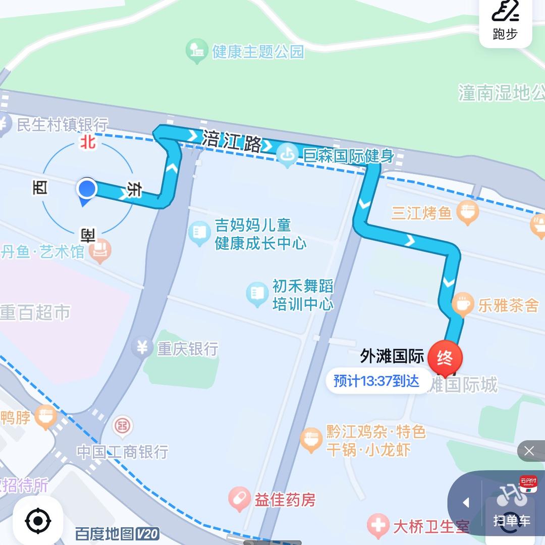 任重道远