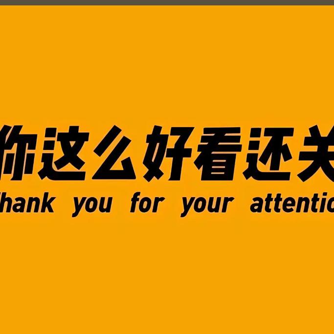 宝丰藏品