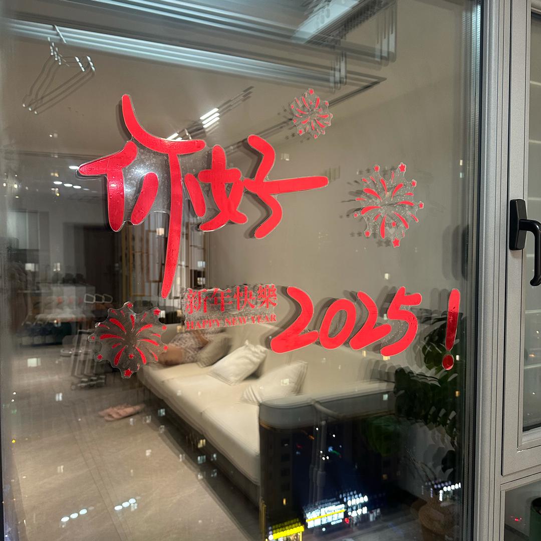 朝阳土特产优选