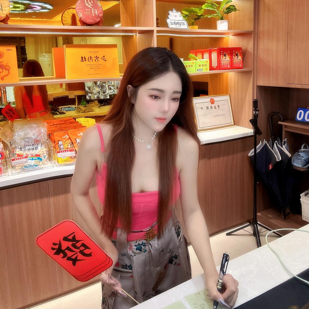 哈皮姐姐