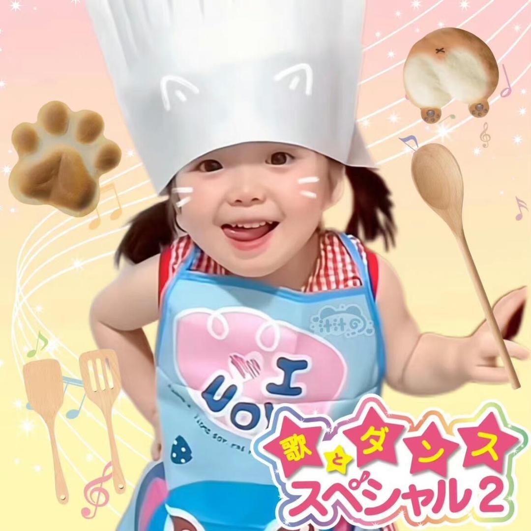 你管我吃不吃呢