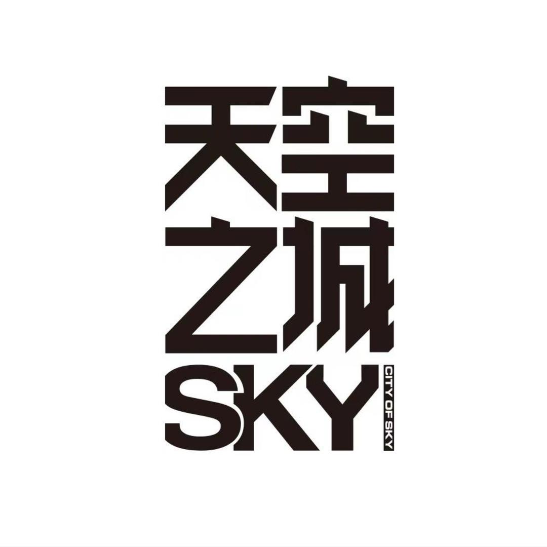 天空之城 FLASH SKY CLUB