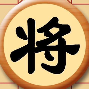 猴哥象棋