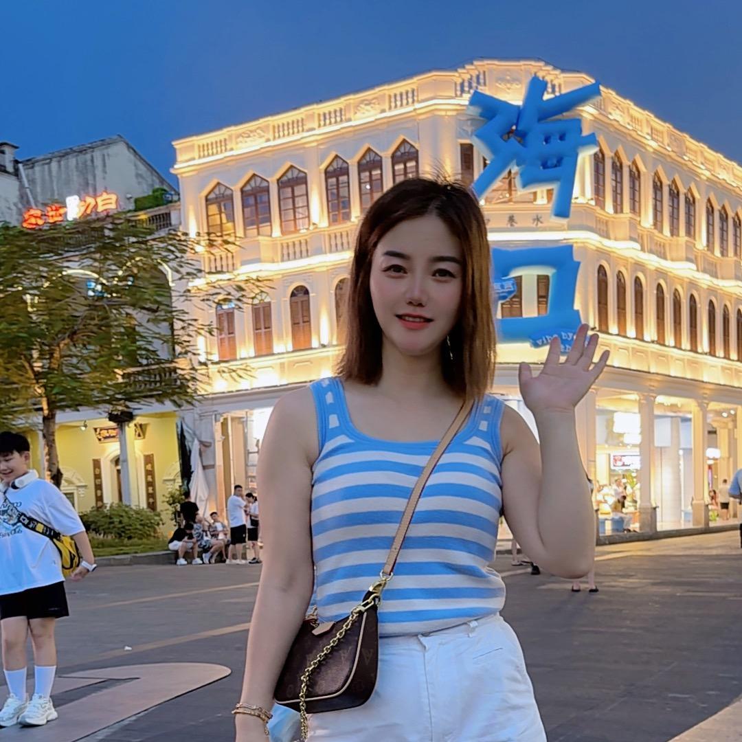海南芊姐❤️