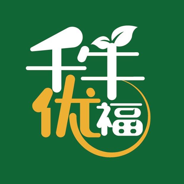 千牛优福官方旗舰店