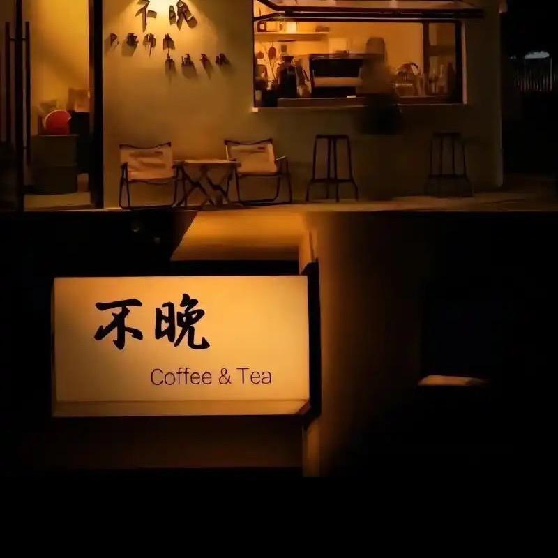 爱有昆仑