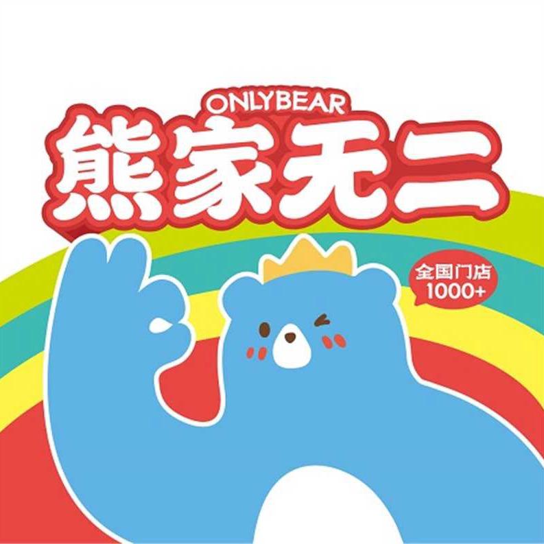 熊家无二·韩式炸鸡（王稳庄店）