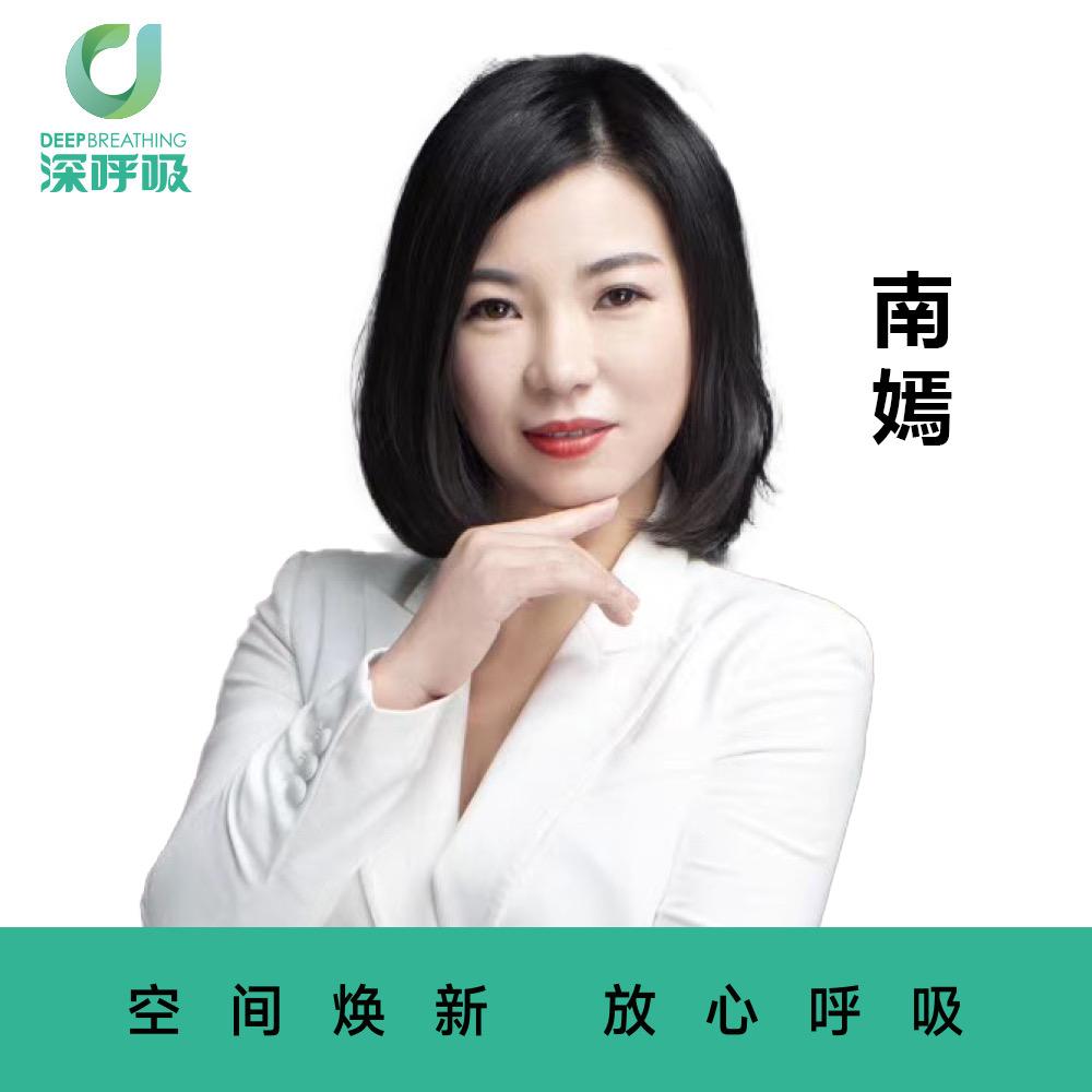 深呼吸健康壁材工厂
