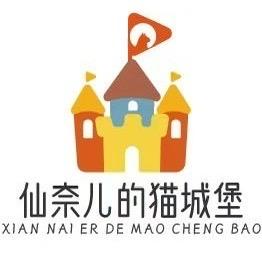 仙奈尔精品渐层猫舍