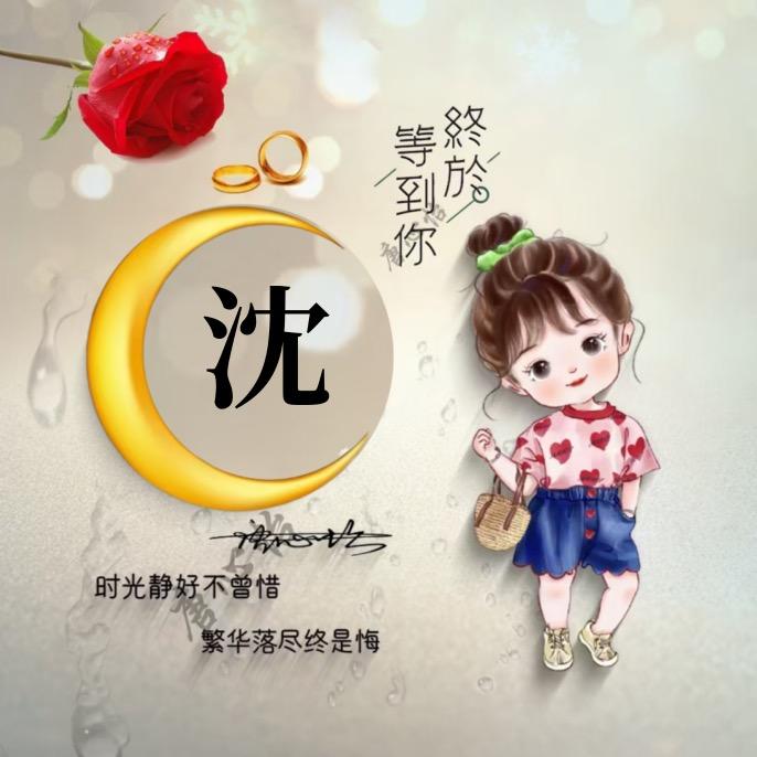 🍭80后小姐姐（重生记）