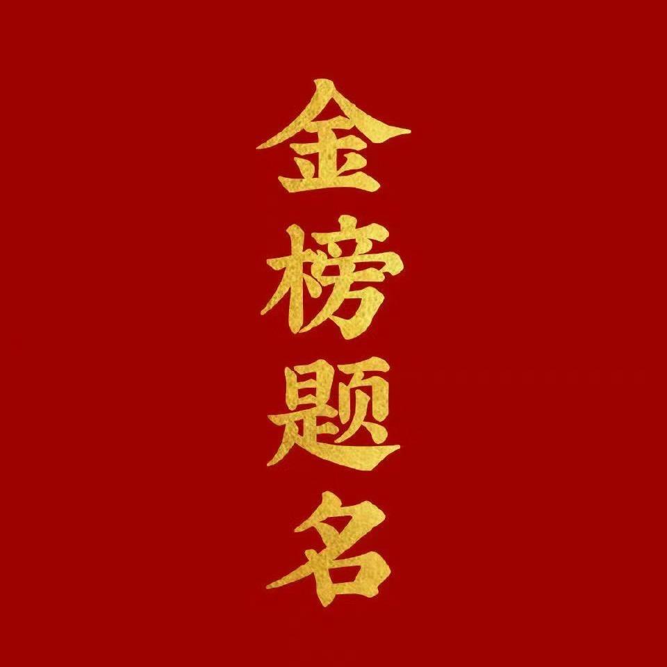 广东新东方周老师