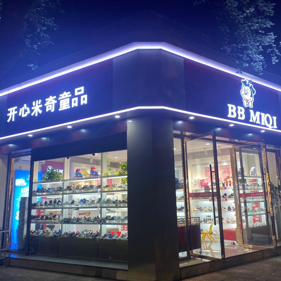 @开心米奇♥️