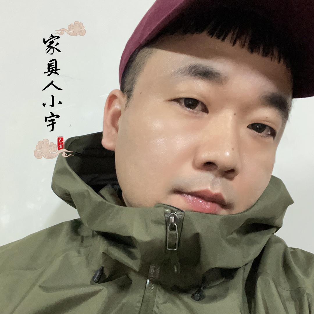 小宇：实木家具源头工厂