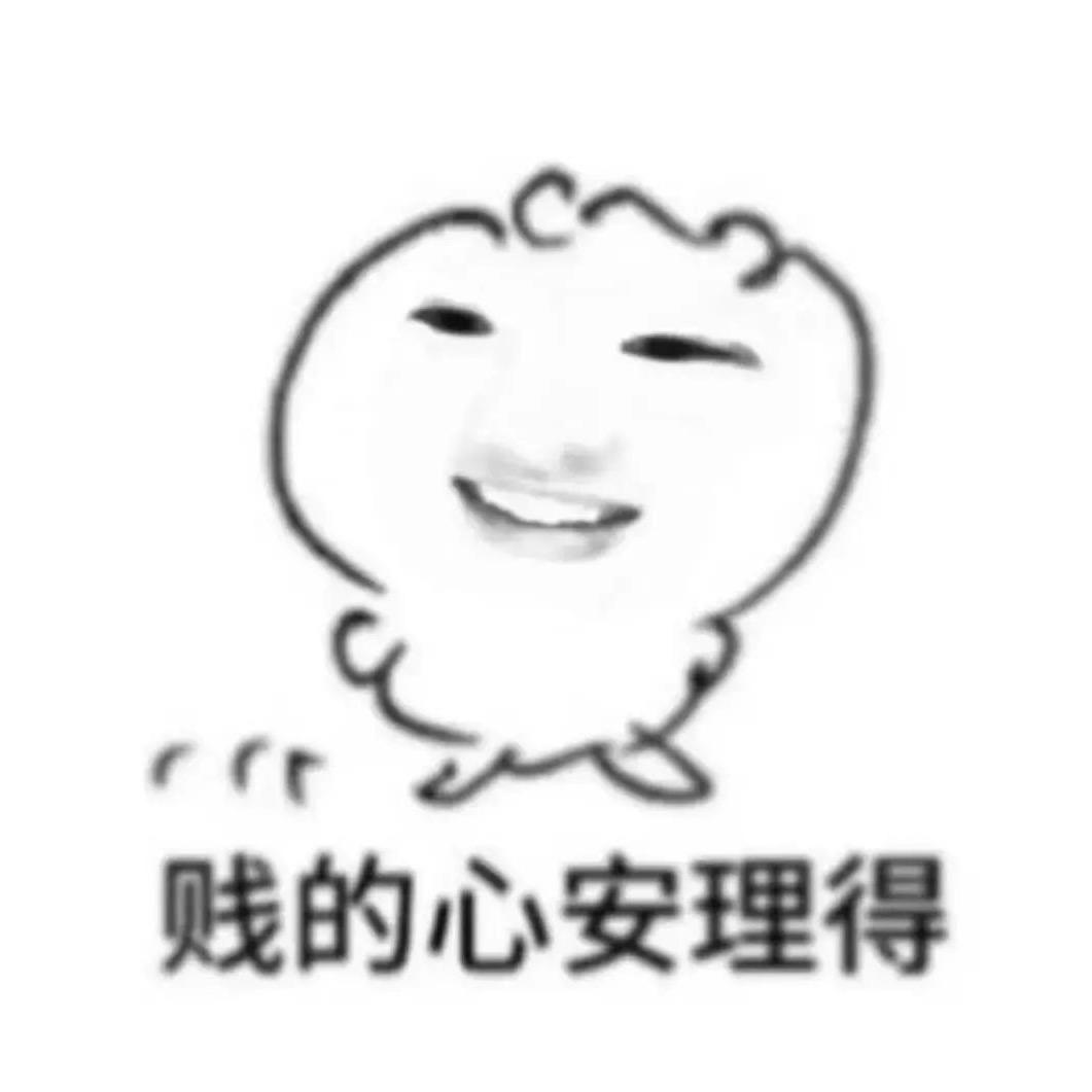 什么猪猪（花开富贵版）