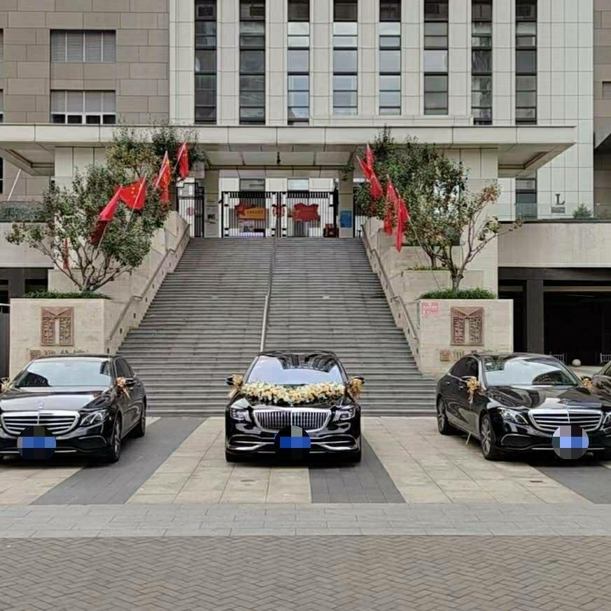 沈阳婚礼车队(迈巴赫，奔驰E级)商务用车