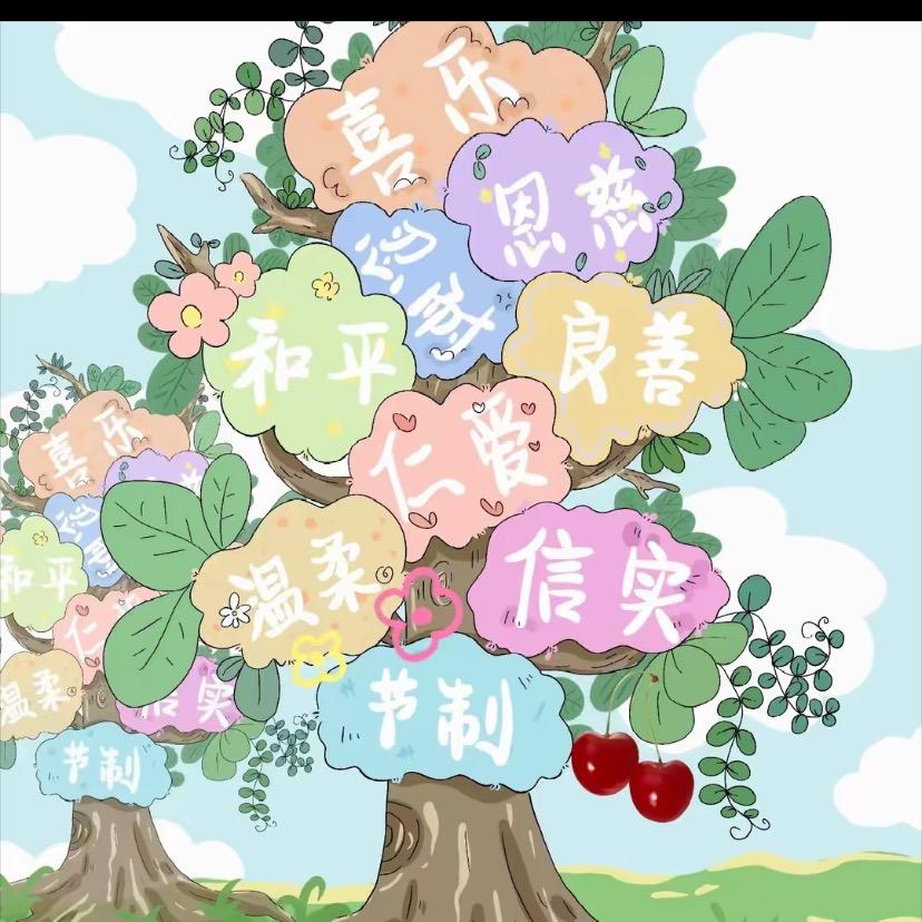 恩典之路👼