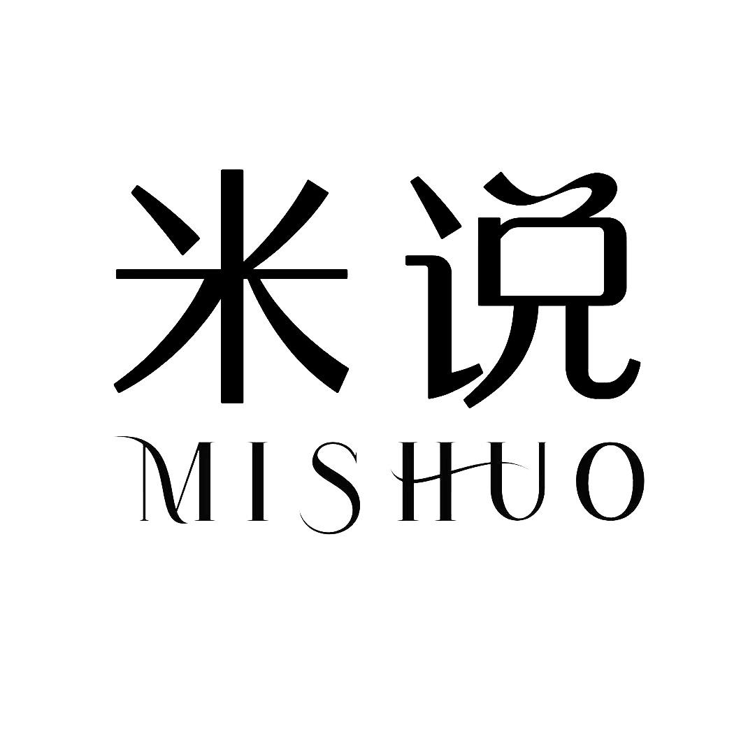 米说皮草基地