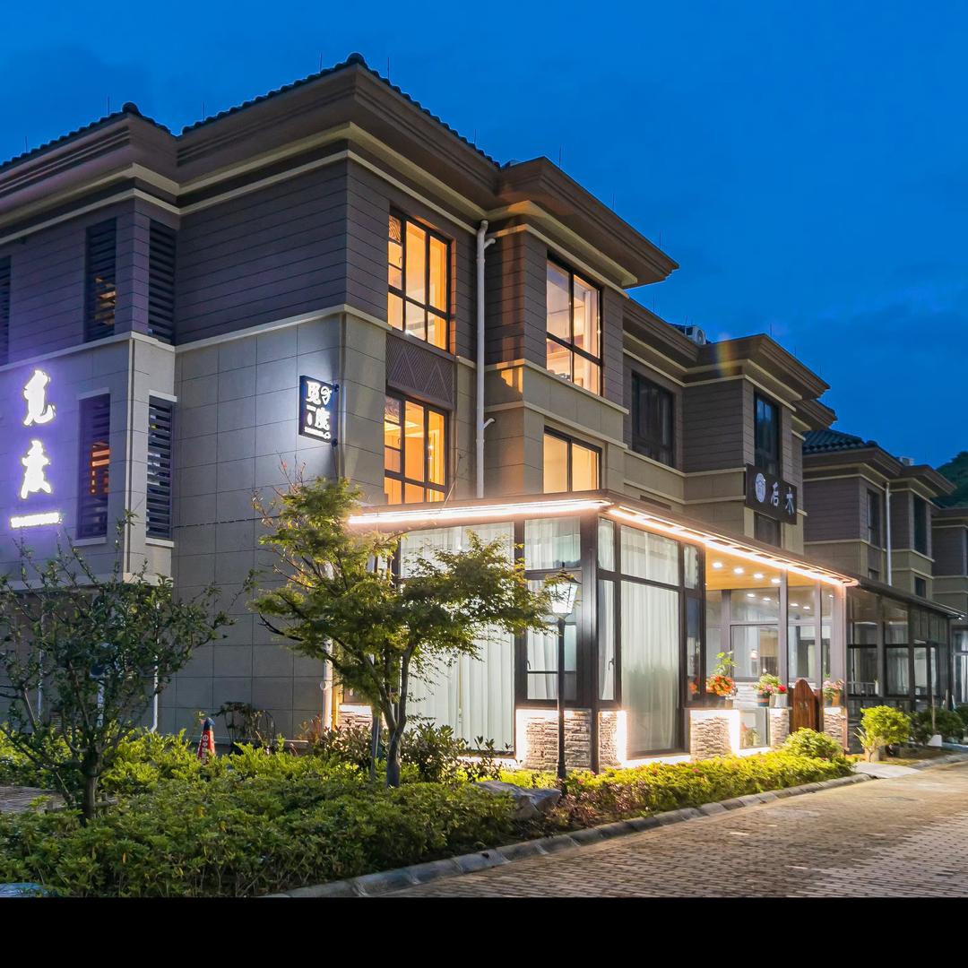 舟山朱家尖觅度民宿