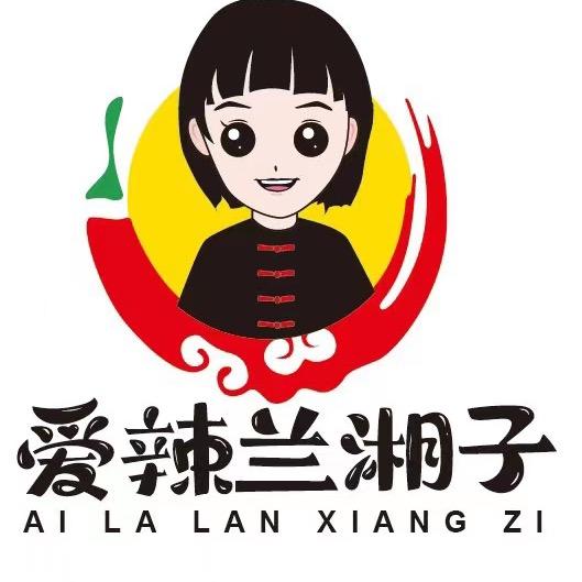 兰子湘家特产铺子