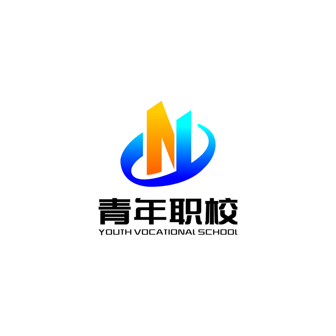 宜宾青年职校官方号