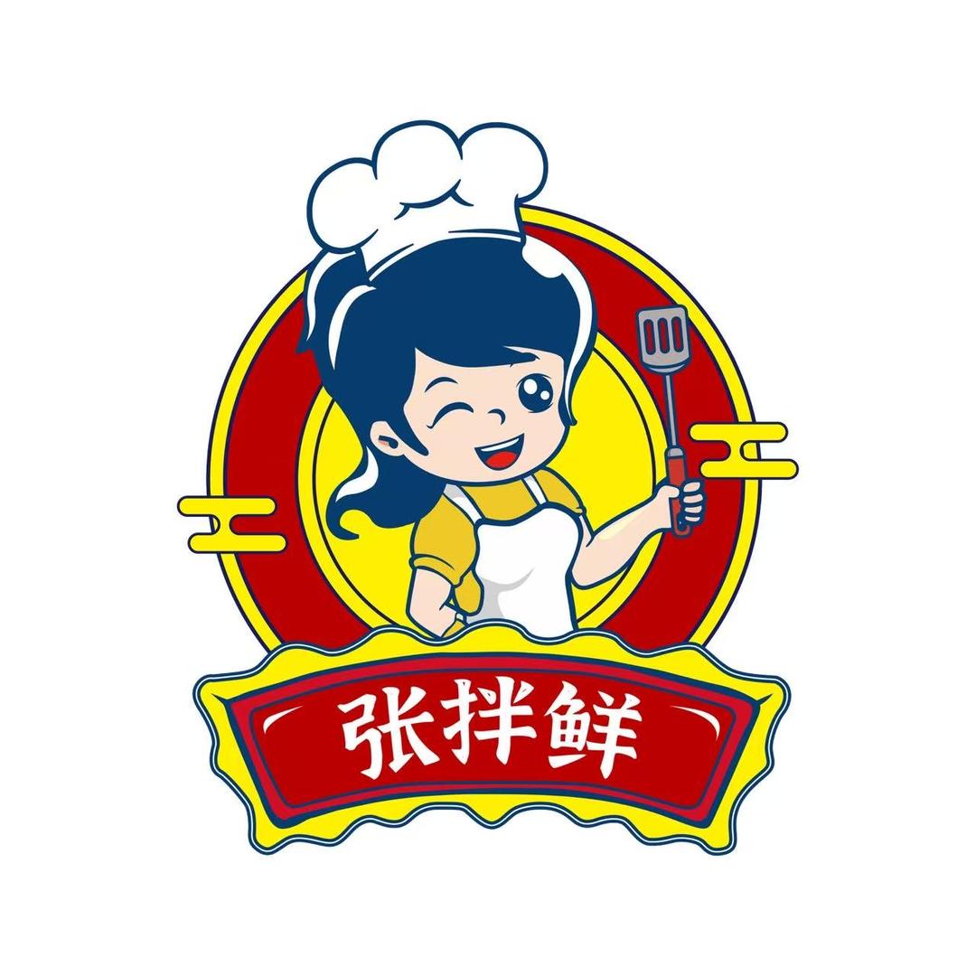 张拌鲜