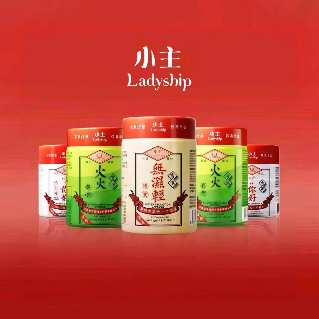 小主无湿轻海外直营