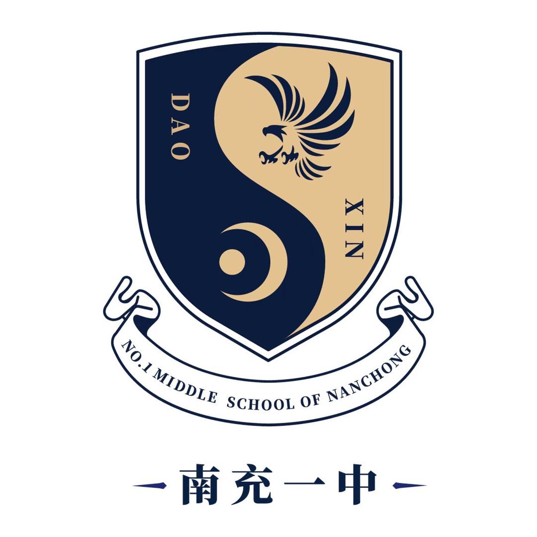 南充一中（栋梁路1号）
