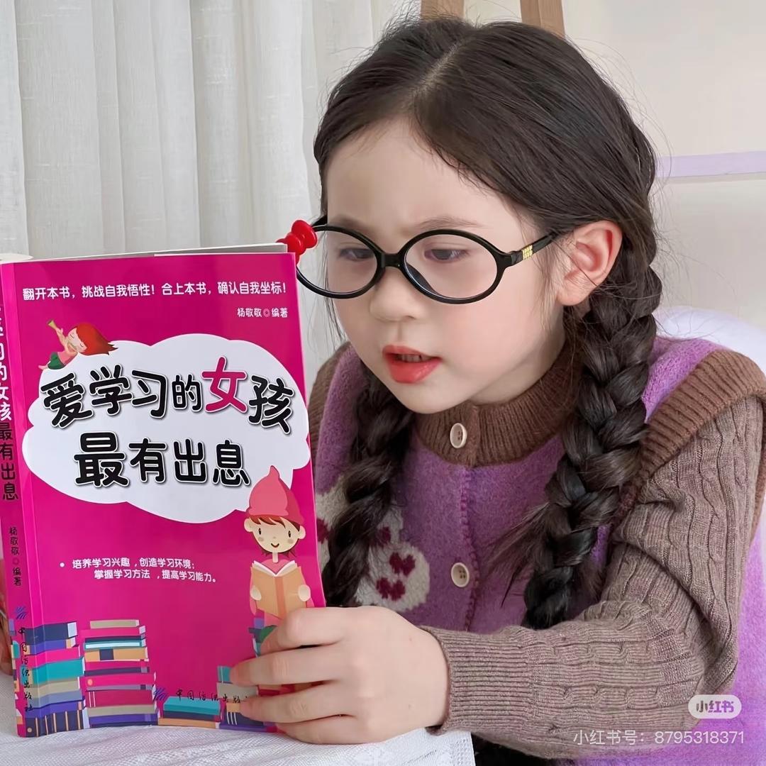 未来🌟