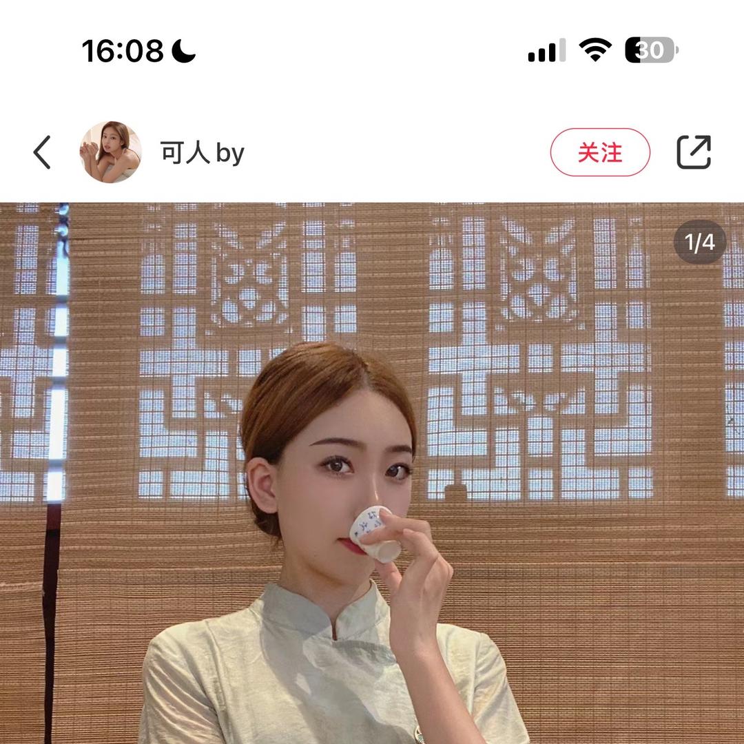 薇薇简肆甄选