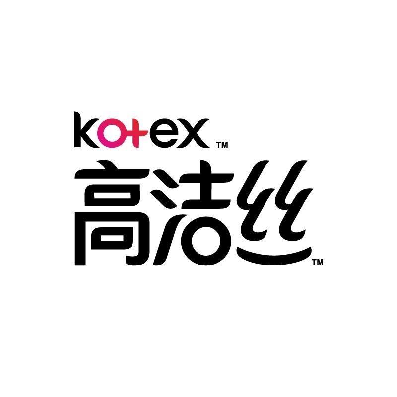 阿诺快消品