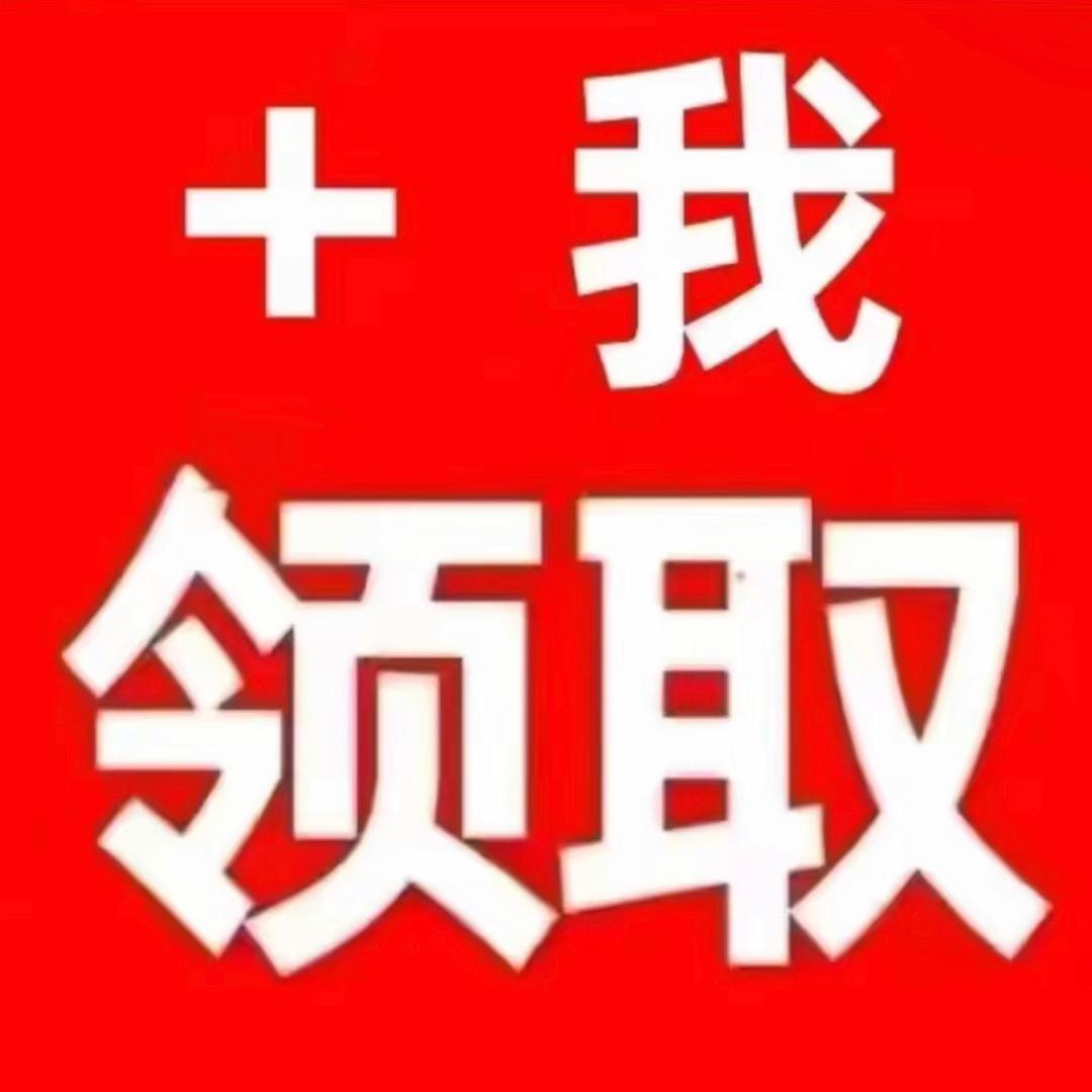 开屏活跃9600～小莫