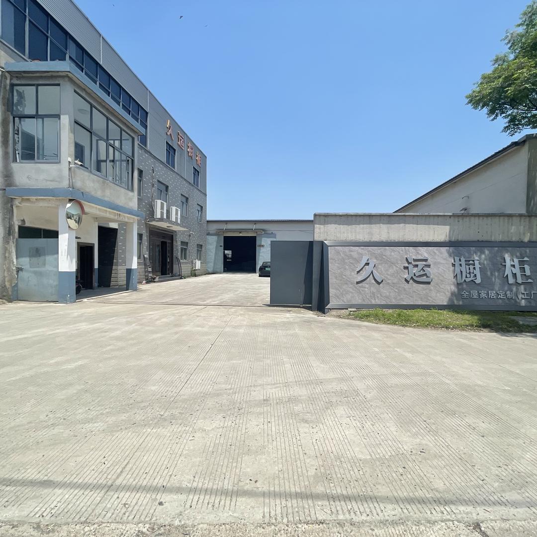 久运橱柜     全屋定制